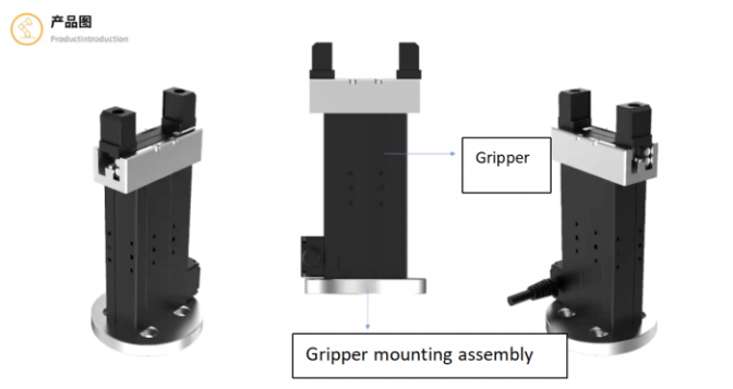 Gripper Fairino